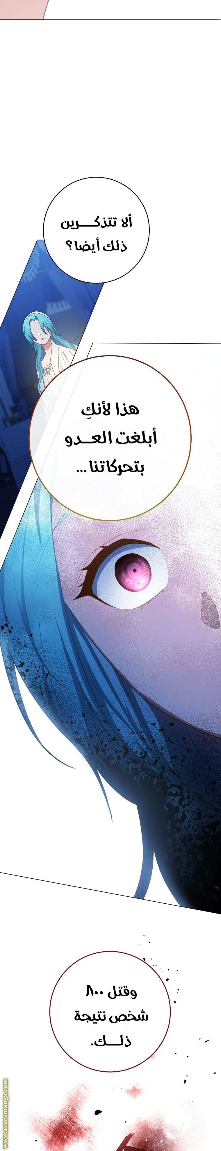 Read young Lady is a Royal Chef AR Manga Online