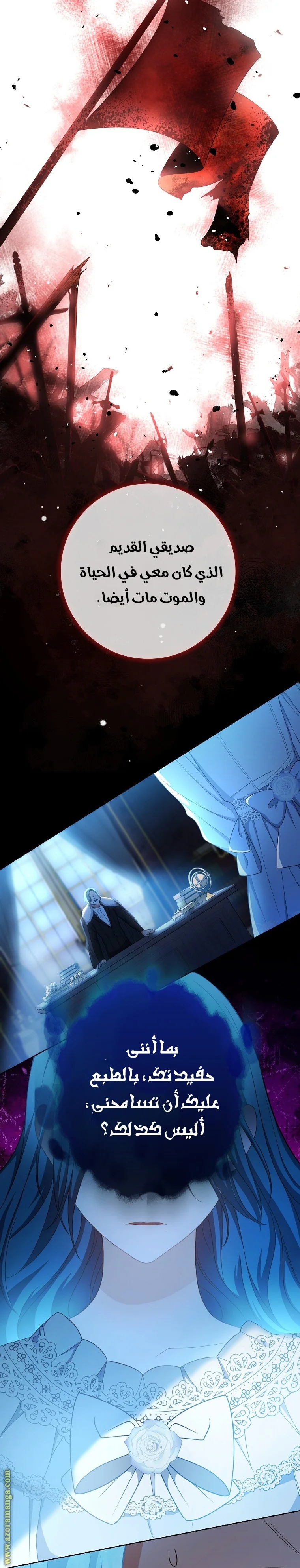 Read young Lady is a Royal Chef AR Manga Online
