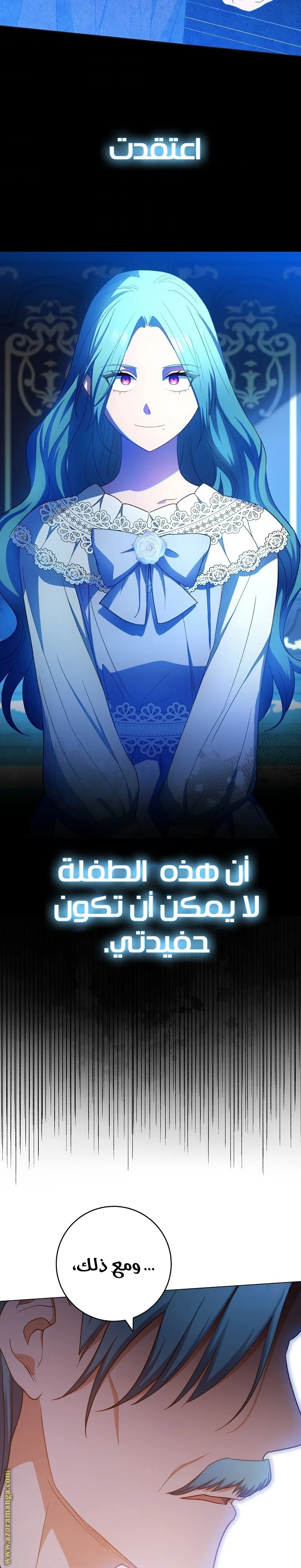 Read young Lady is a Royal Chef AR Manga Online