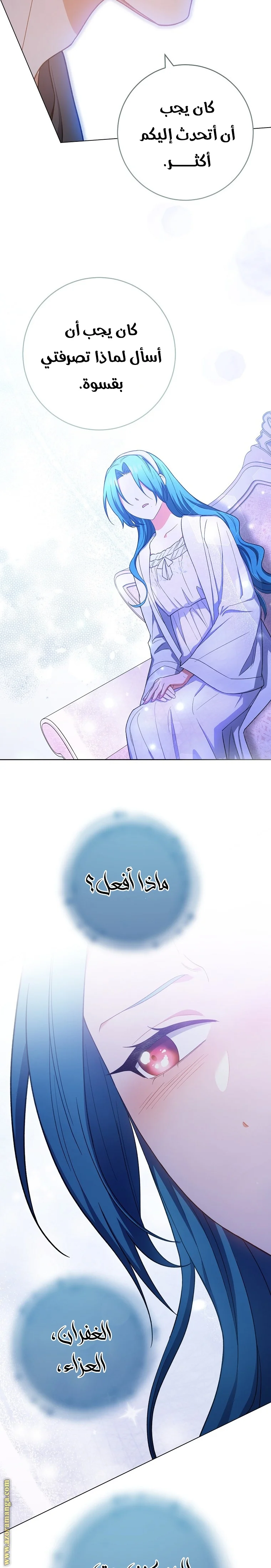 Read young Lady is a Royal Chef AR Manga Online