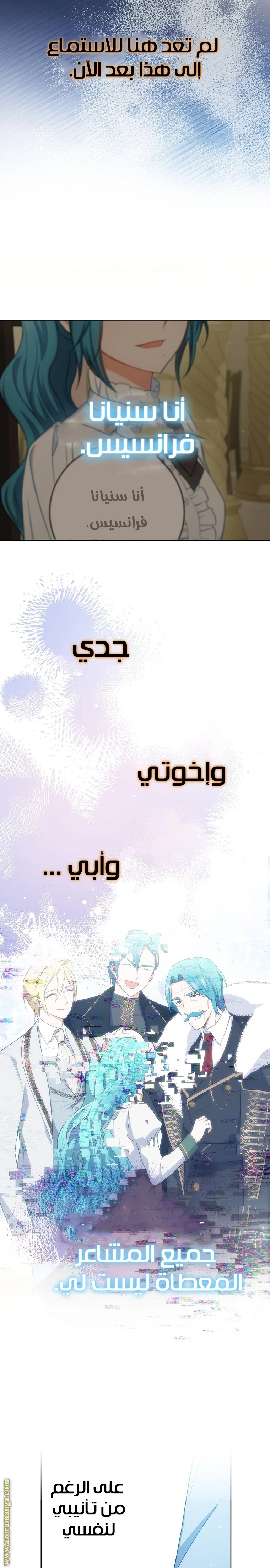 Read young Lady is a Royal Chef AR Manga Online