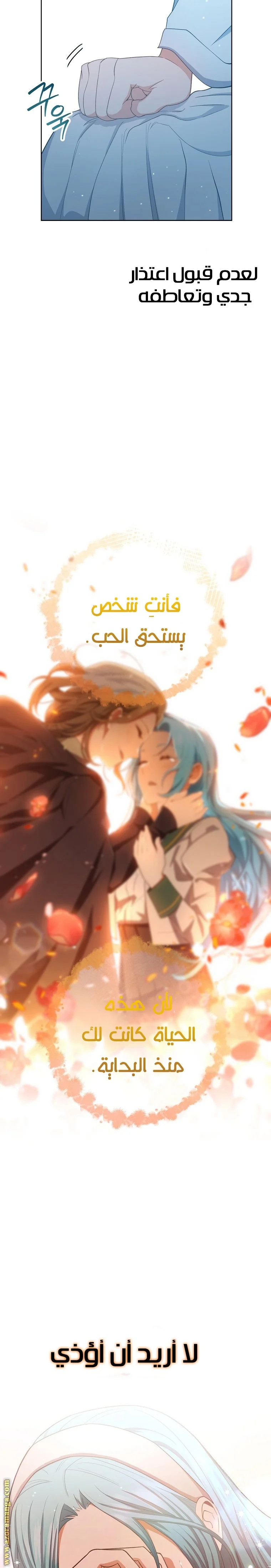 Read young Lady is a Royal Chef AR Manga Online