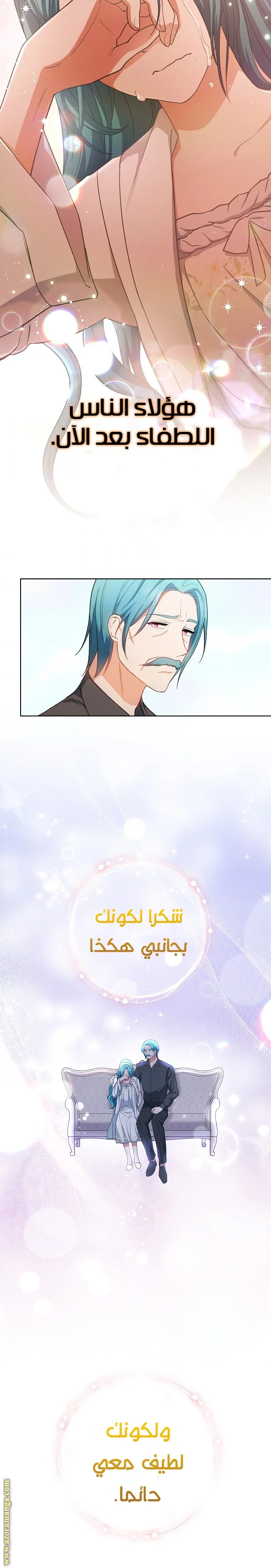 Read young Lady is a Royal Chef AR Manga Online