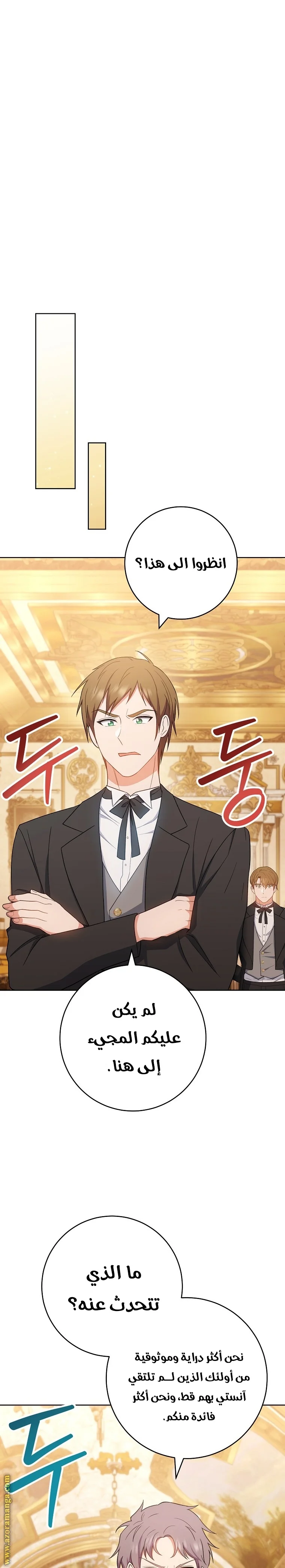Read young Lady is a Royal Chef AR Manga Online