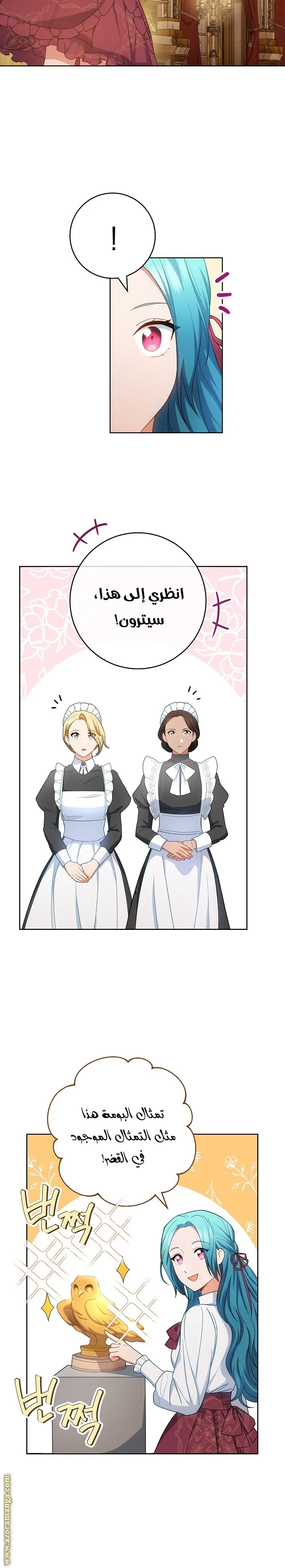 Read young Lady is a Royal Chef AR Manga Online