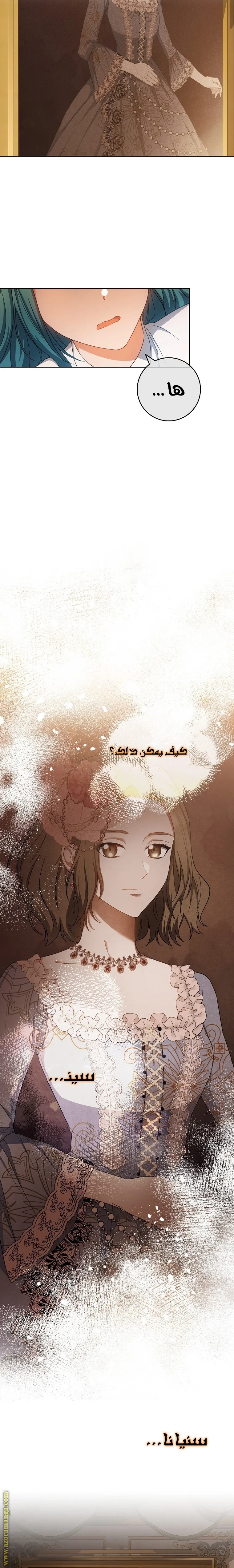 Read young Lady is a Royal Chef AR Manga Online
