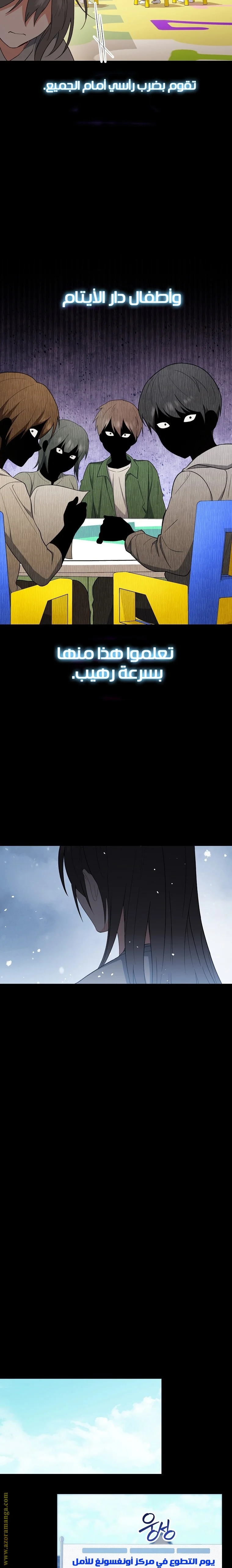 Read young Lady is a Royal Chef AR Manga Online