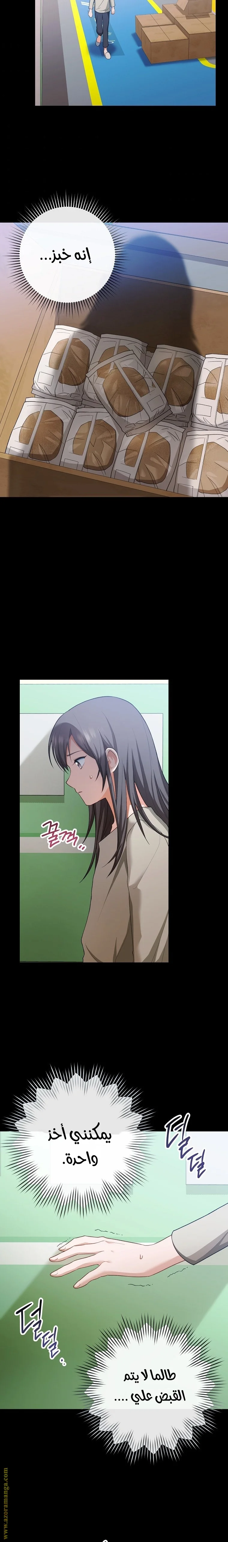 Read young Lady is a Royal Chef AR Manga Online