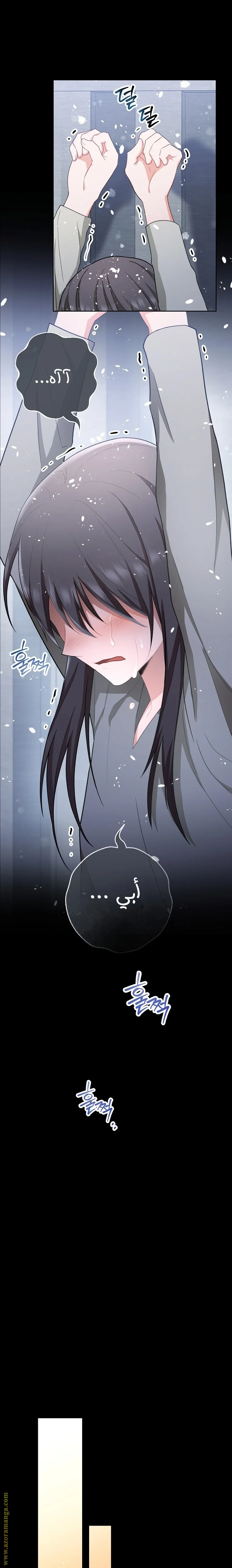 Read young Lady is a Royal Chef AR Manga Online