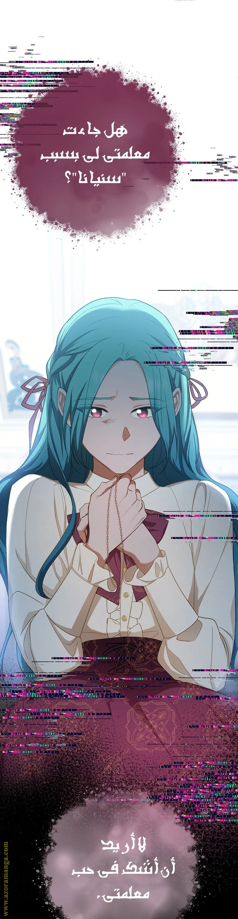 Read young Lady is a Royal Chef AR Manga Online