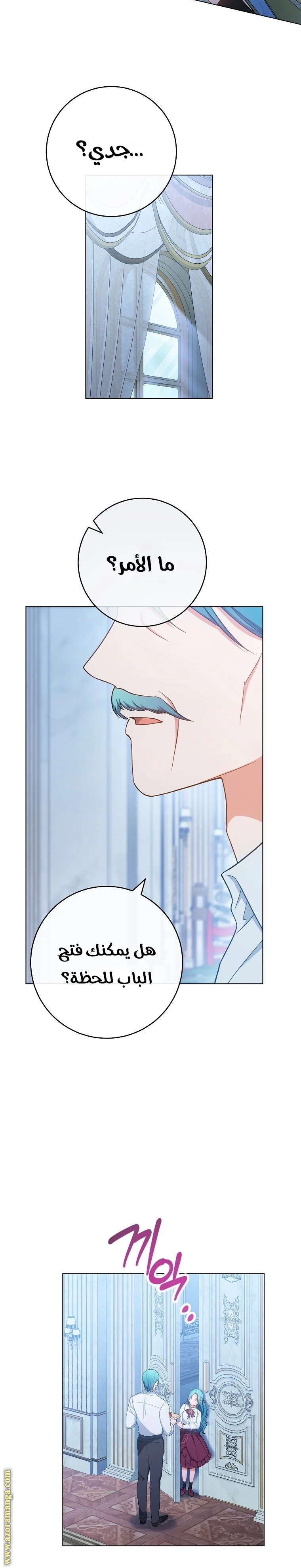 Read young Lady is a Royal Chef AR Manga Online