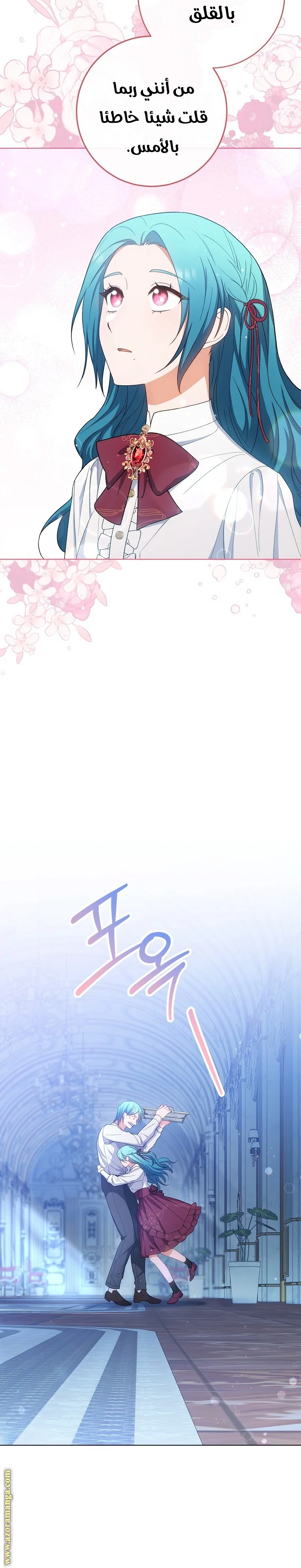 Read young Lady is a Royal Chef AR Manga Online