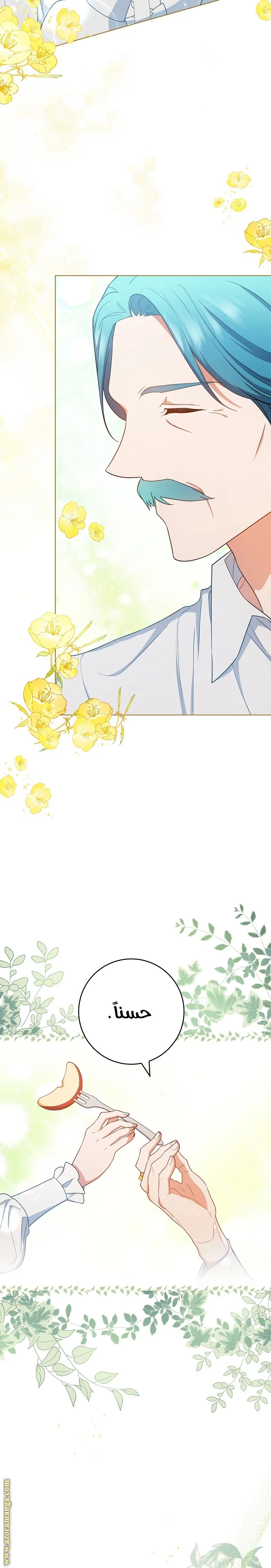 Read young Lady is a Royal Chef AR Manga Online