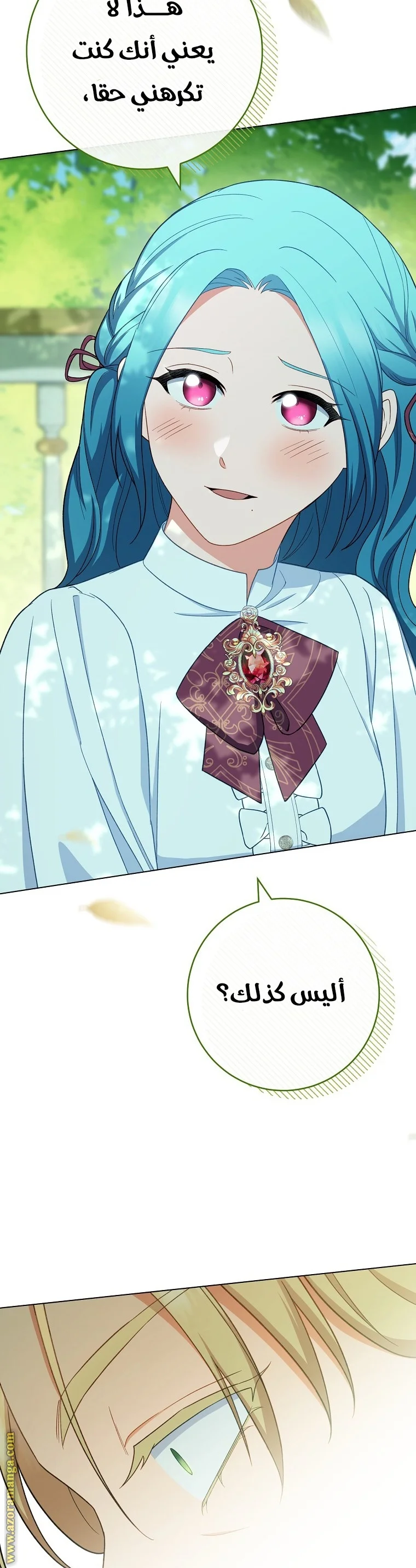 Read young Lady is a Royal Chef AR Manga Online