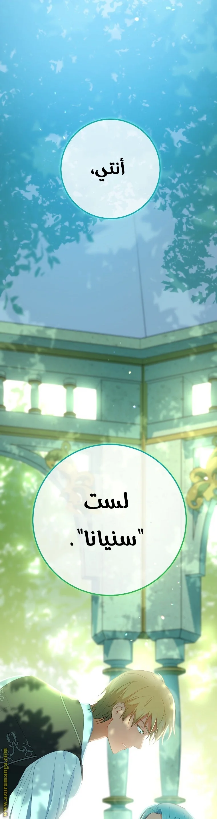Read young Lady is a Royal Chef AR Manga Online
