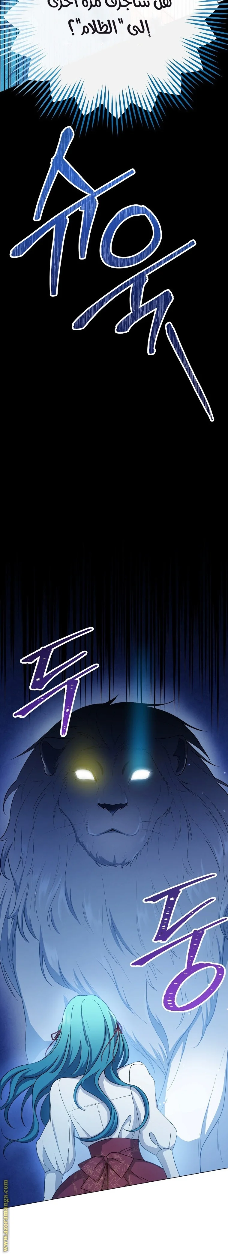 Read young Lady is a Royal Chef AR Manga Online