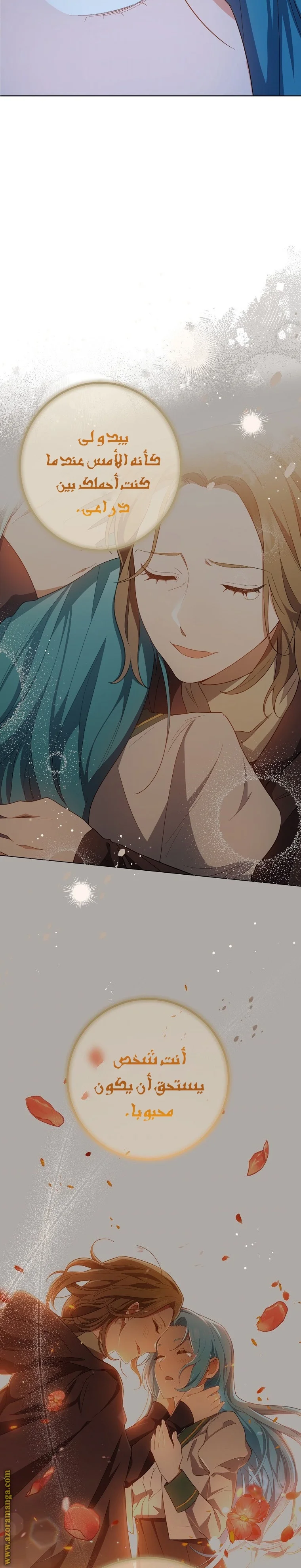 Read young Lady is a Royal Chef AR Manga Online