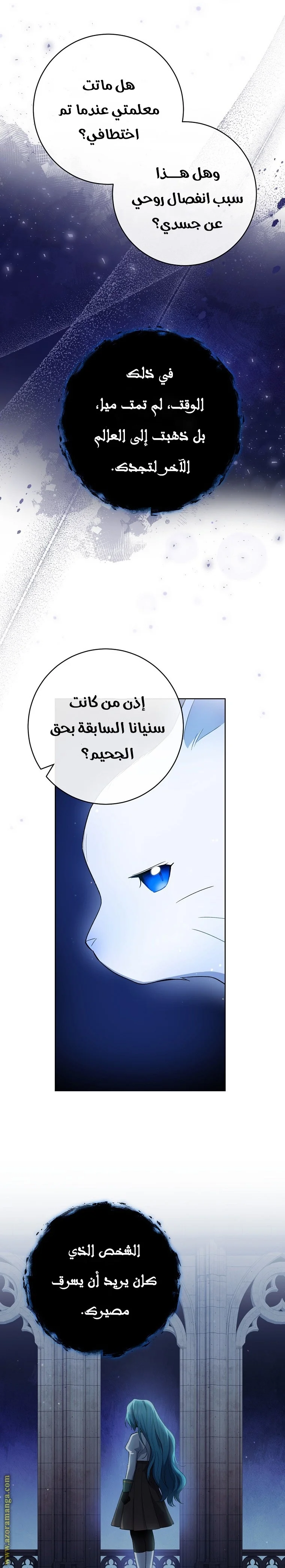 Read young Lady is a Royal Chef AR Manga Online
