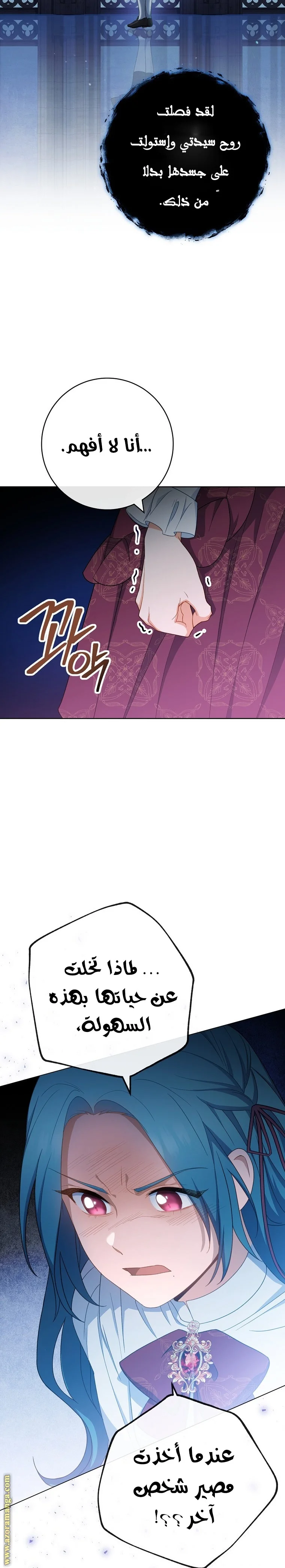 Read young Lady is a Royal Chef AR Manga Online