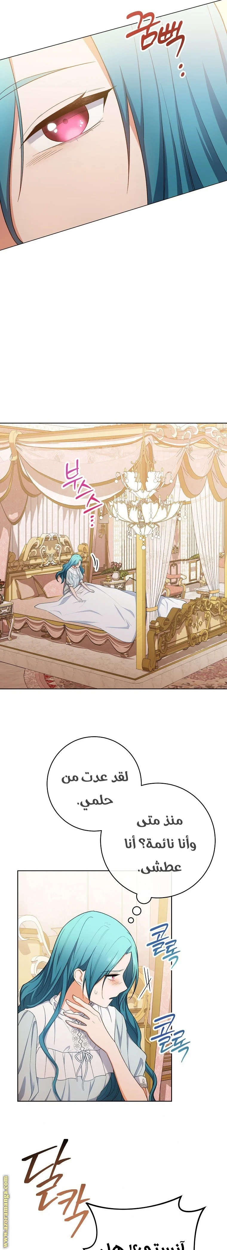 Read young Lady is a Royal Chef AR Manga Online