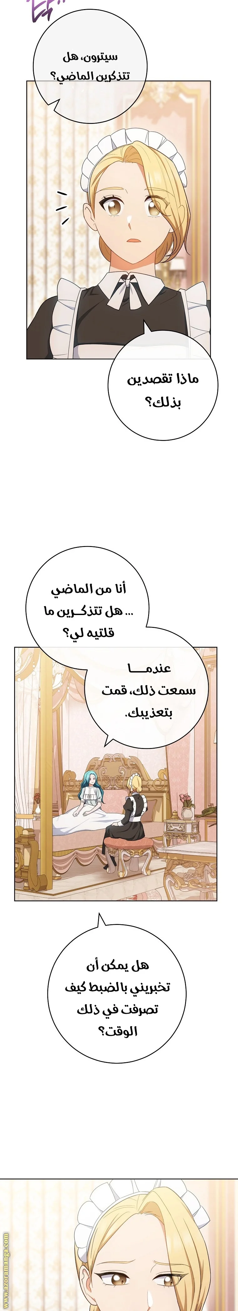 Read young Lady is a Royal Chef AR Manga Online