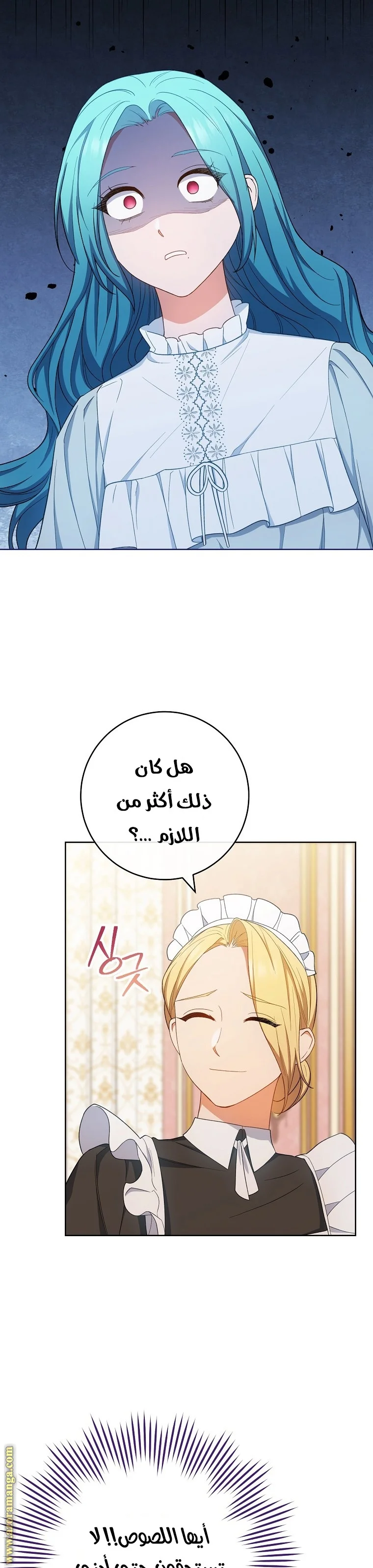 Read young Lady is a Royal Chef AR Manga Online