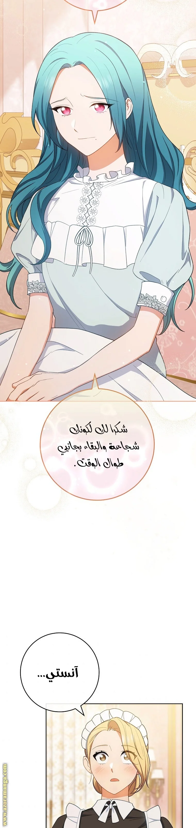 Read young Lady is a Royal Chef AR Manga Online
