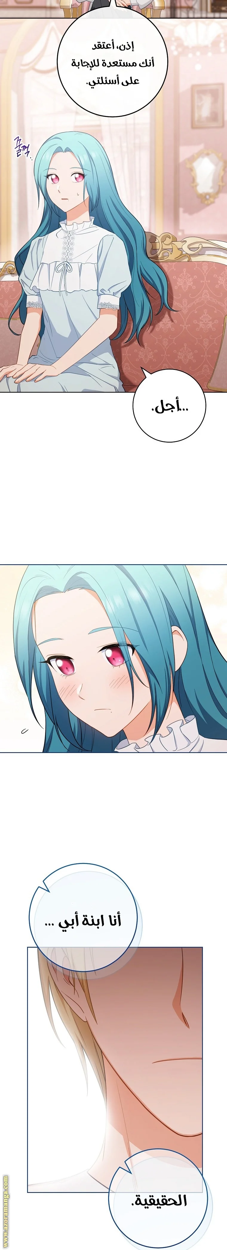 Read young Lady is a Royal Chef AR Manga Online