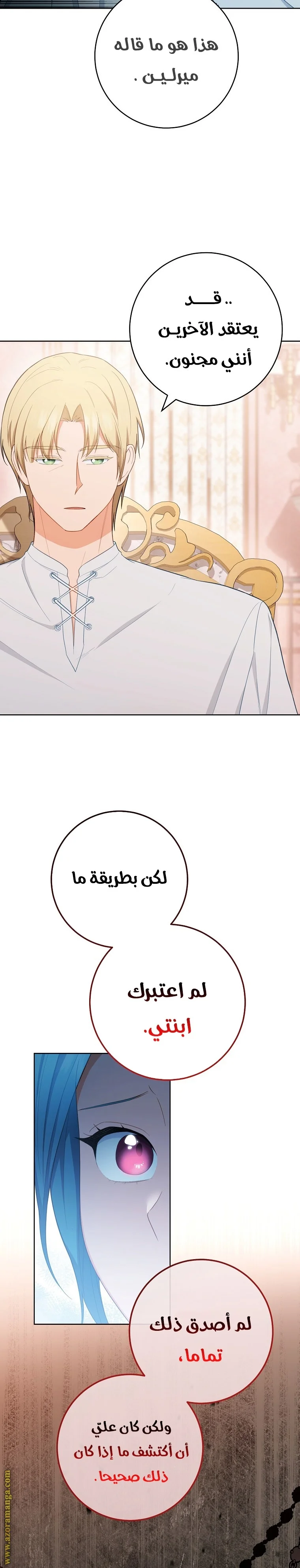 Read young Lady is a Royal Chef AR Manga Online
