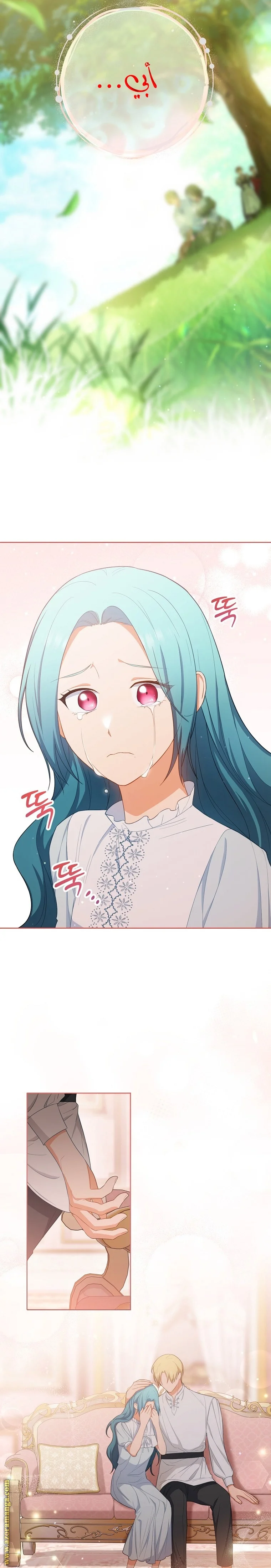 Read young Lady is a Royal Chef AR Manga Online