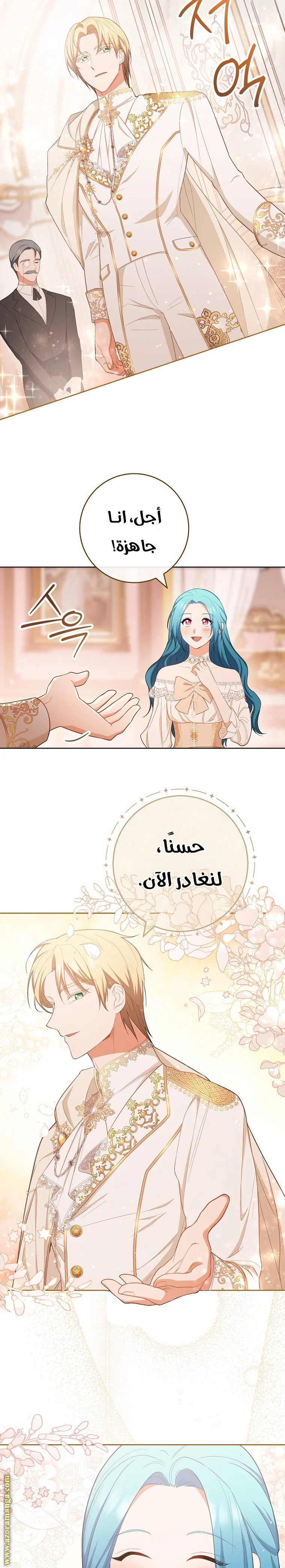Read young Lady is a Royal Chef AR Manga Online