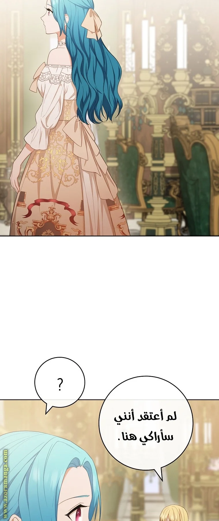 Read young Lady is a Royal Chef AR Manga Online