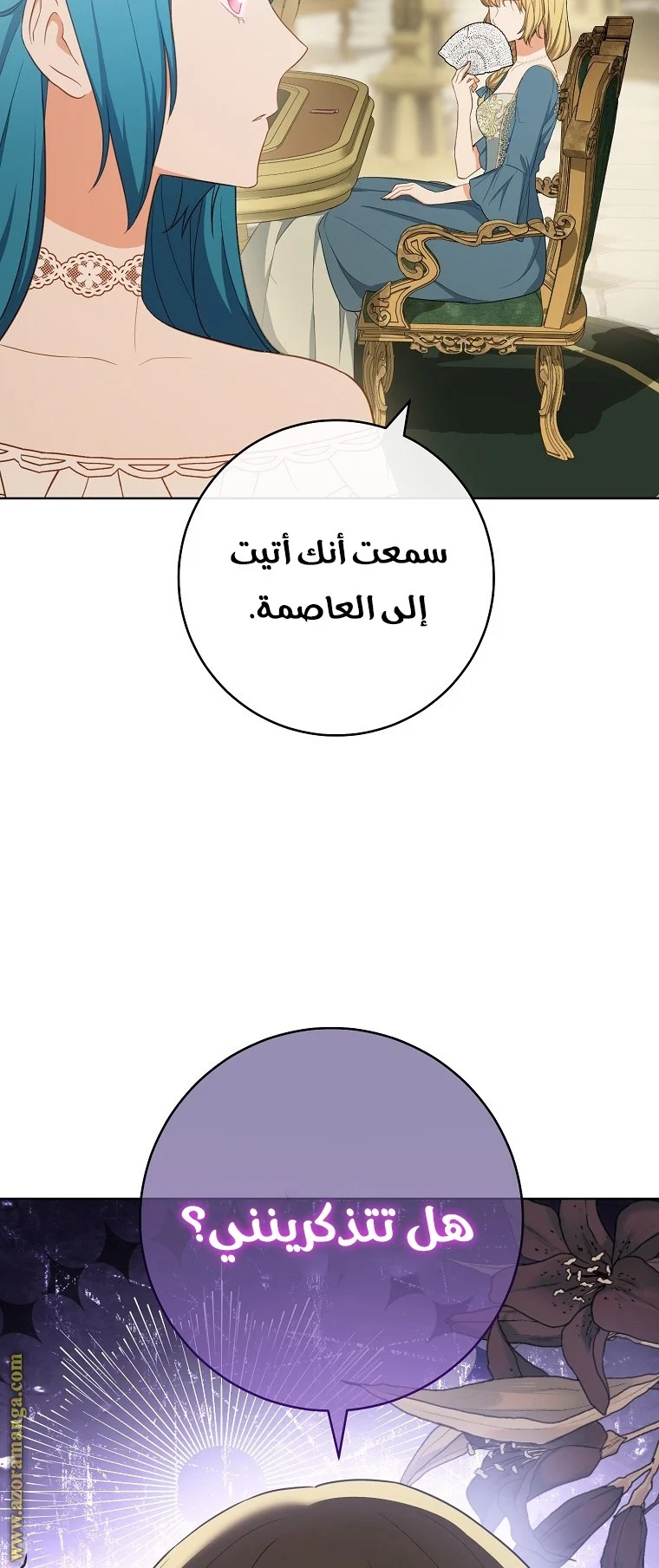 Read young Lady is a Royal Chef AR Manga Online