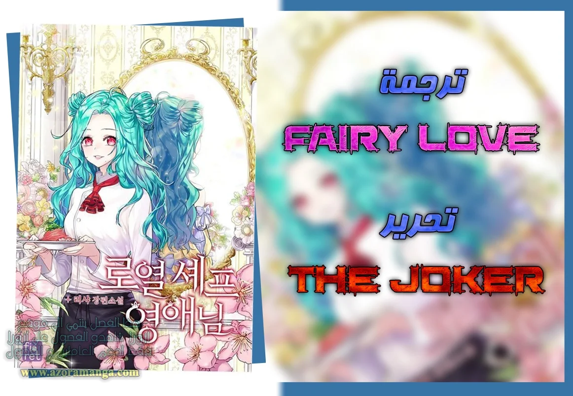Read young Lady is a Royal Chef AR Manga Online