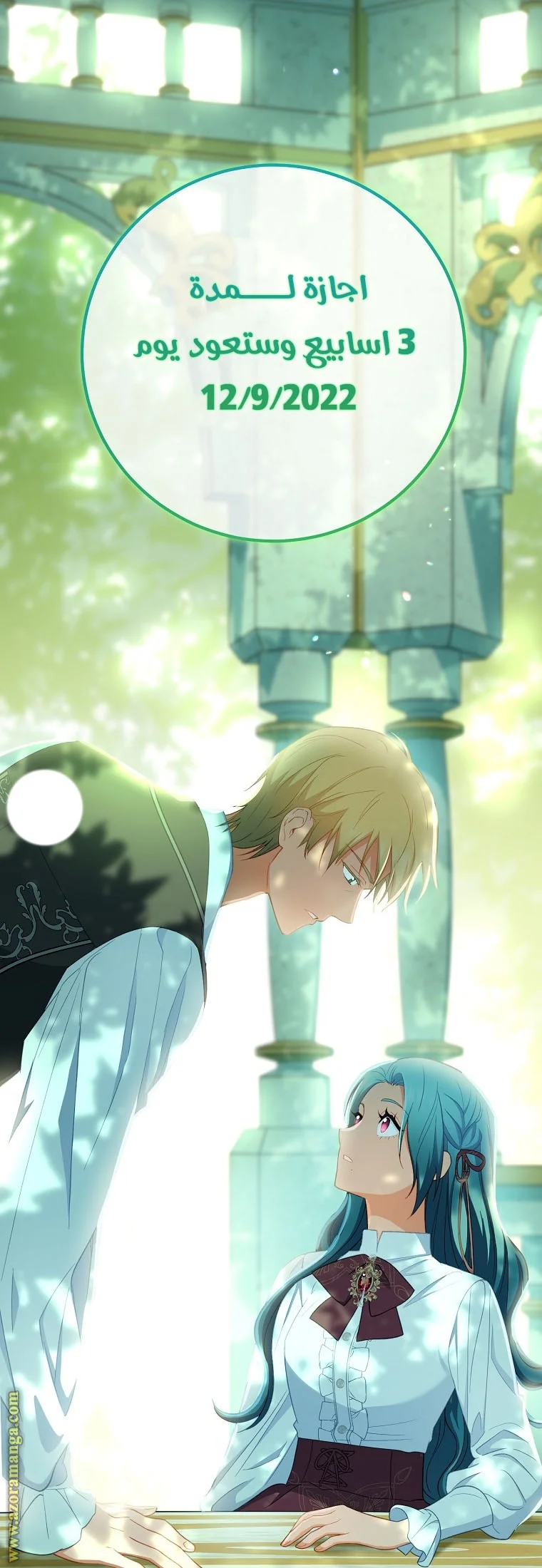 Read young Lady is a Royal Chef AR Manga Online