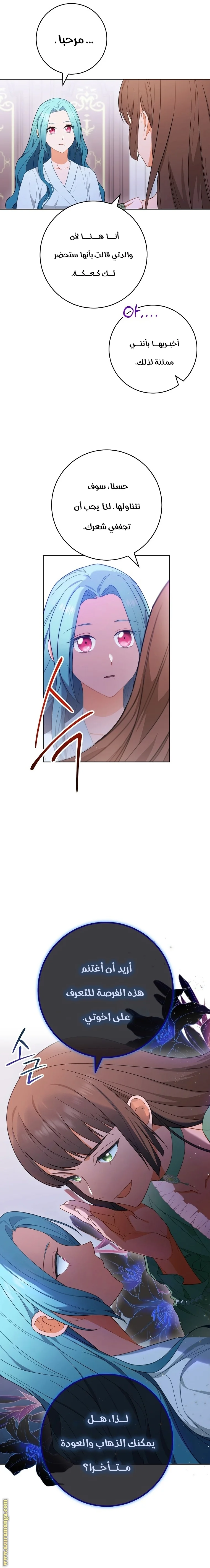 Read young Lady is a Royal Chef AR Manga Online