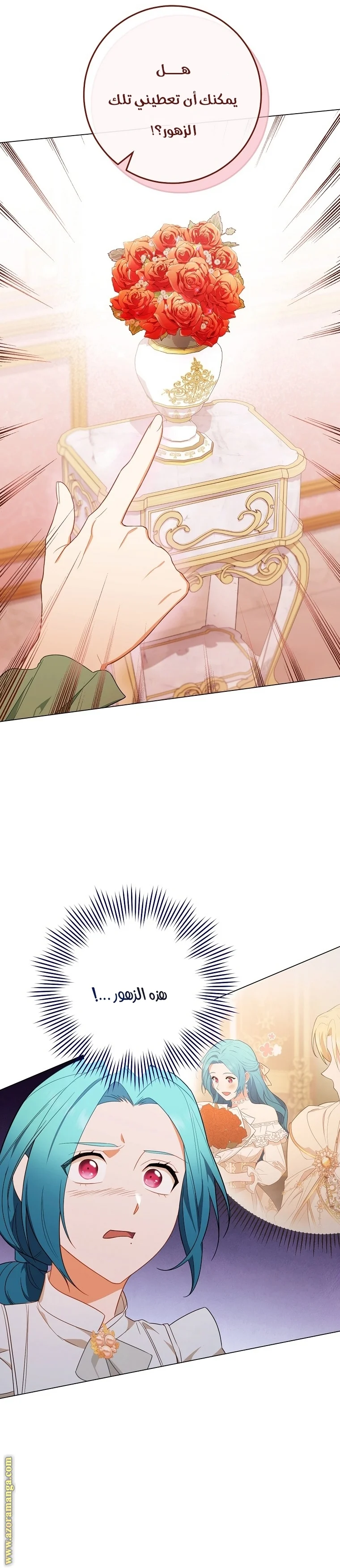 Read young Lady is a Royal Chef AR Manga Online