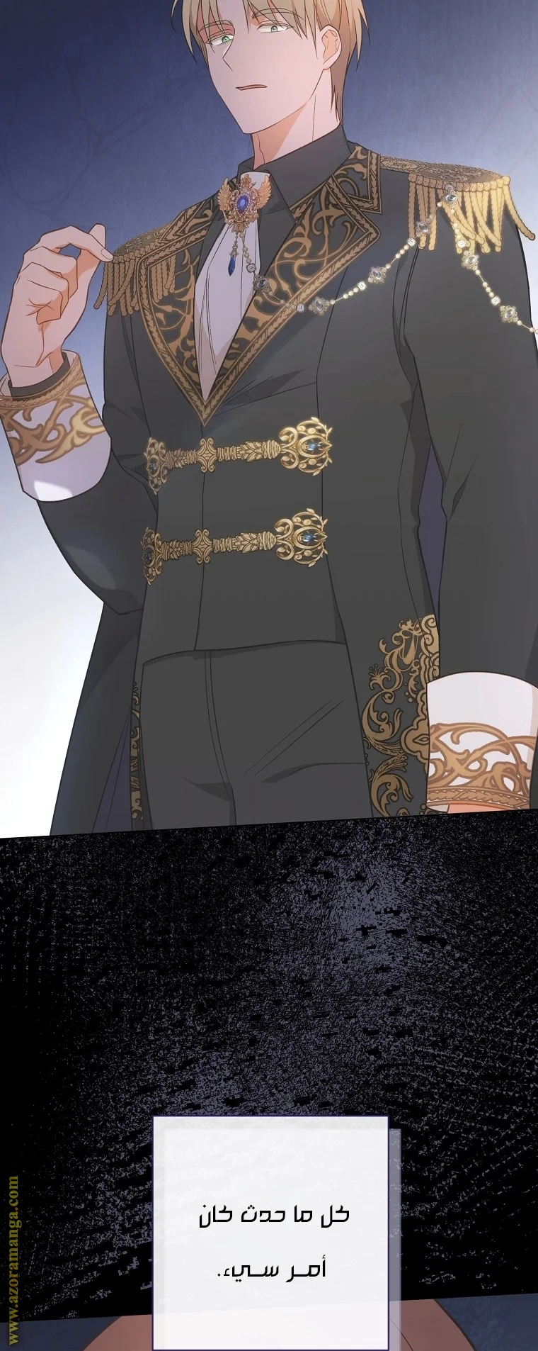 Read young Lady is a Royal Chef AR Manga Online