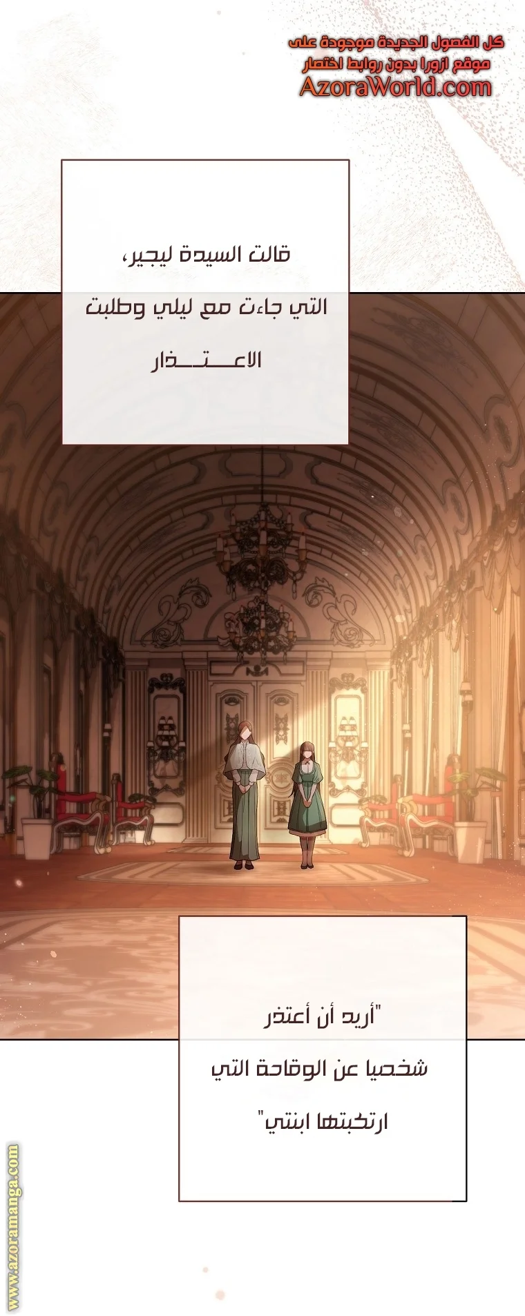 Read young Lady is a Royal Chef AR Manga Online