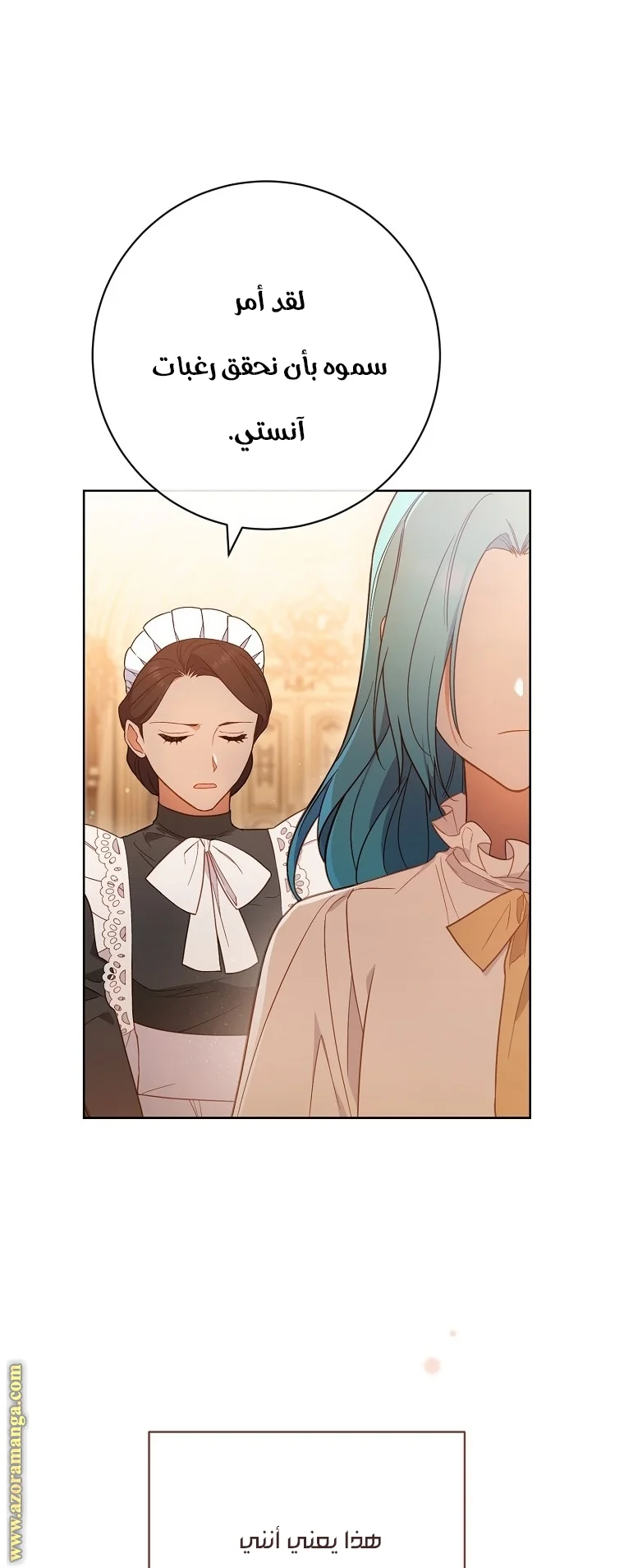 Read young Lady is a Royal Chef AR Manga Online
