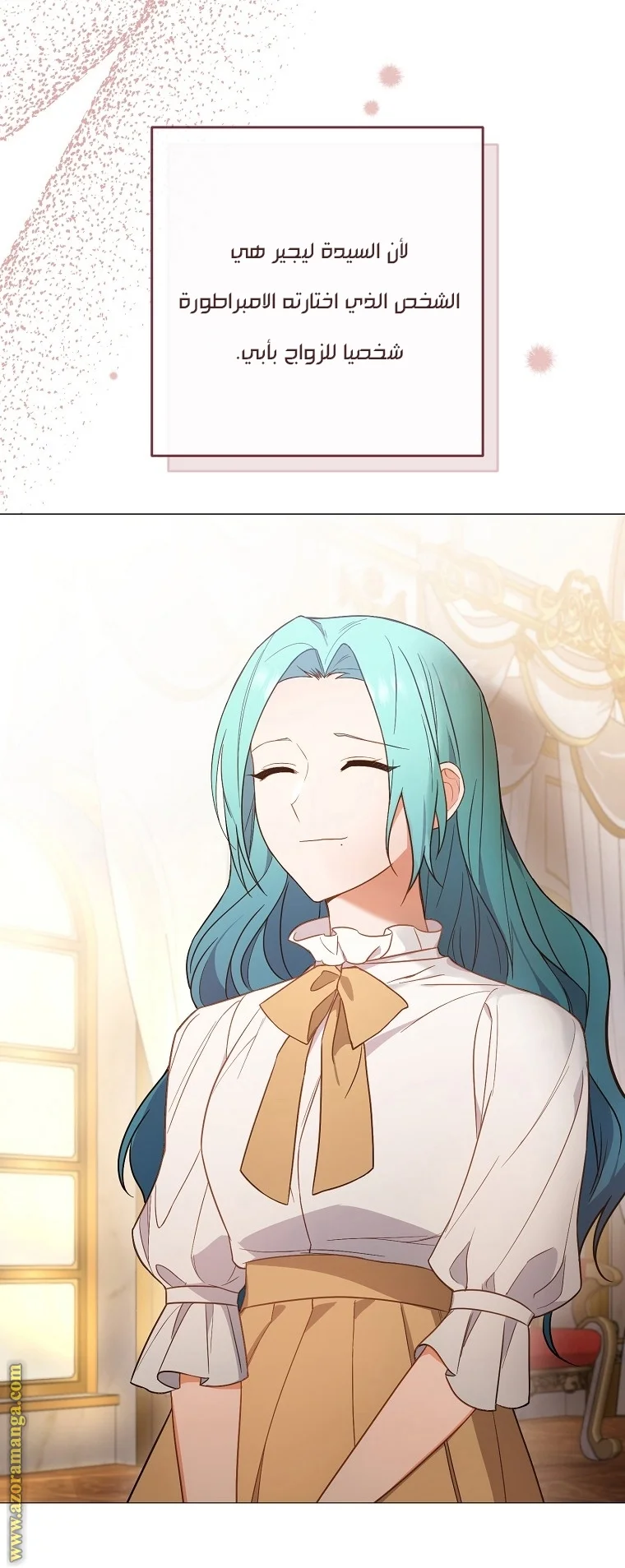 Read young Lady is a Royal Chef AR Manga Online