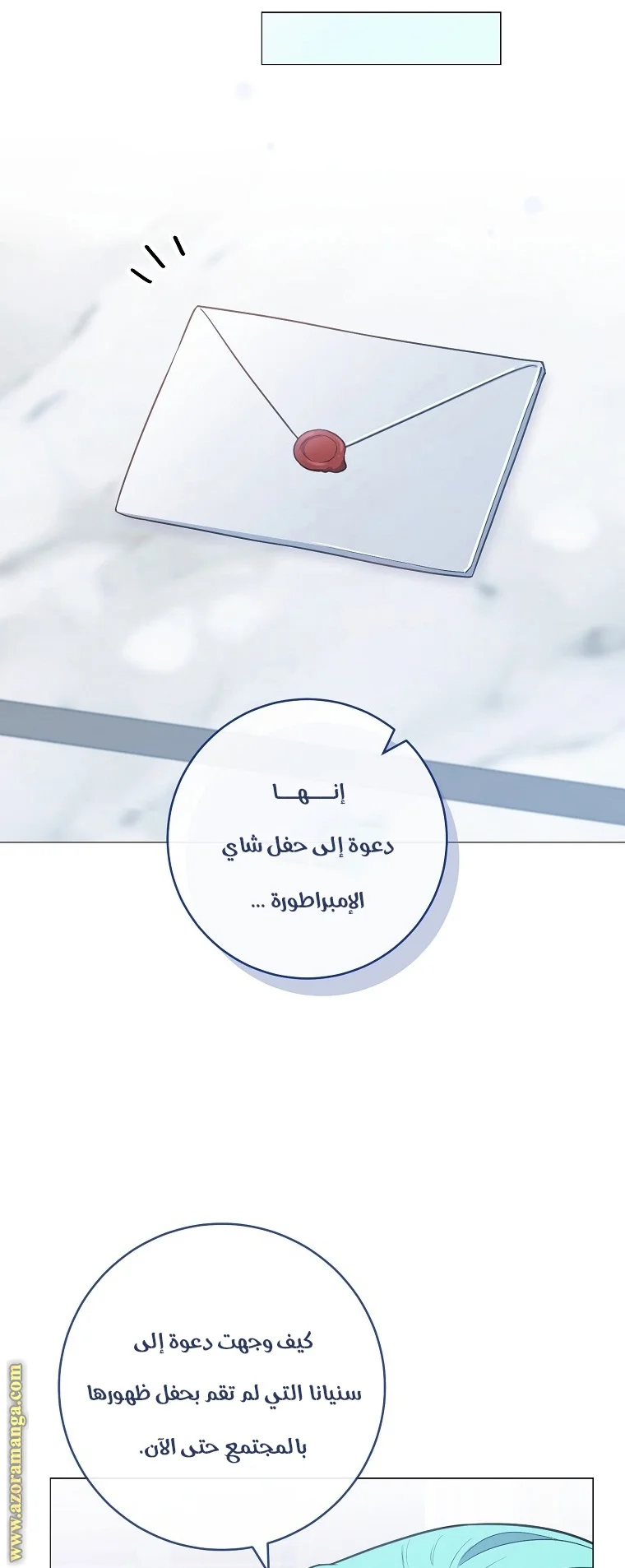 Read young Lady is a Royal Chef AR Manga Online