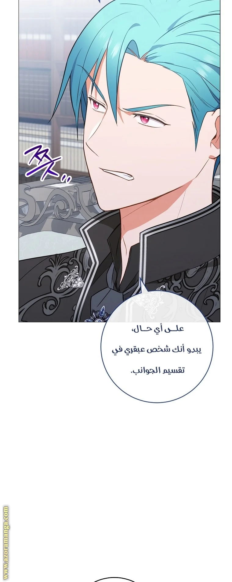 Read young Lady is a Royal Chef AR Manga Online