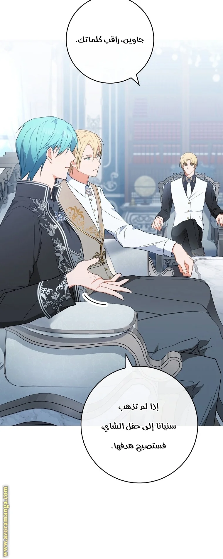 Read young Lady is a Royal Chef AR Manga Online