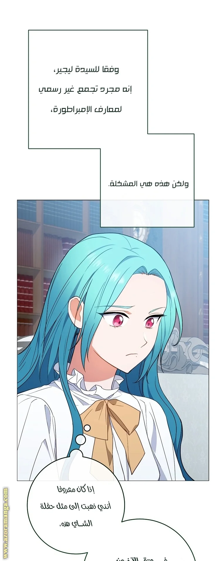 Read young Lady is a Royal Chef AR Manga Online