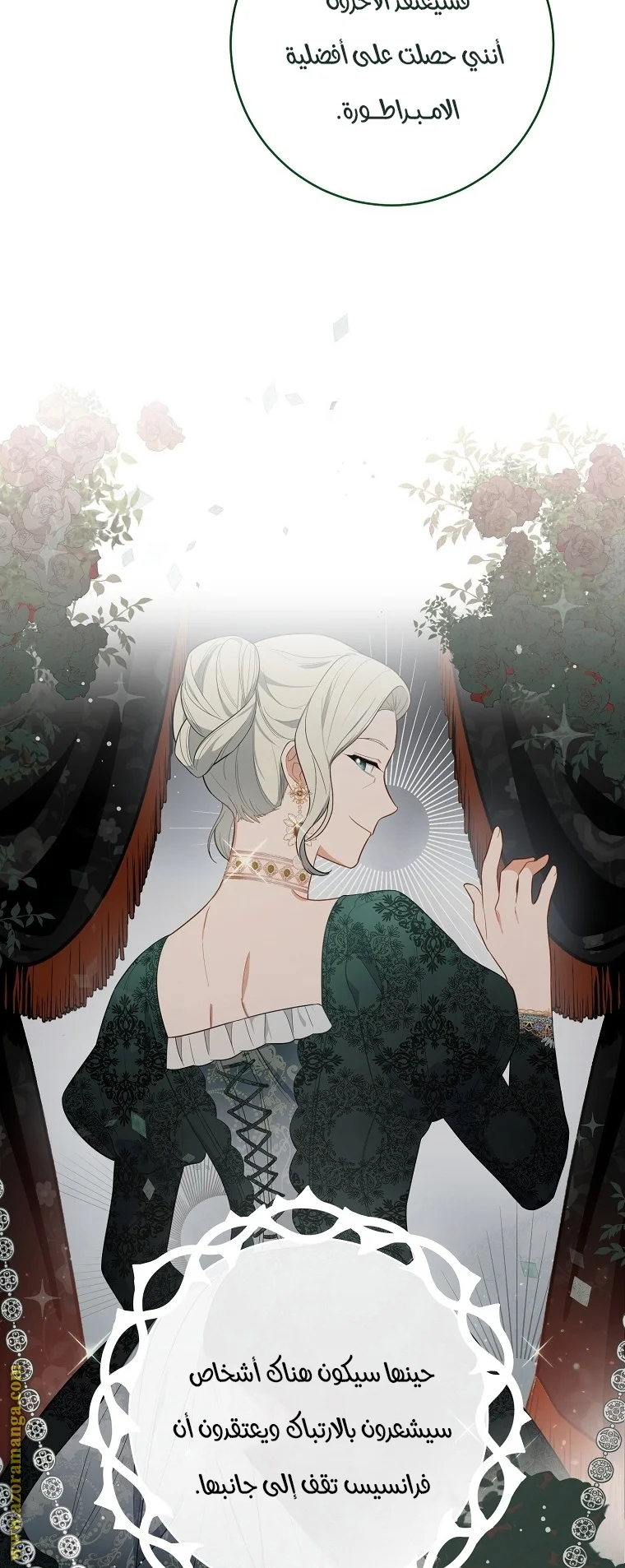 Read young Lady is a Royal Chef AR Manga Online