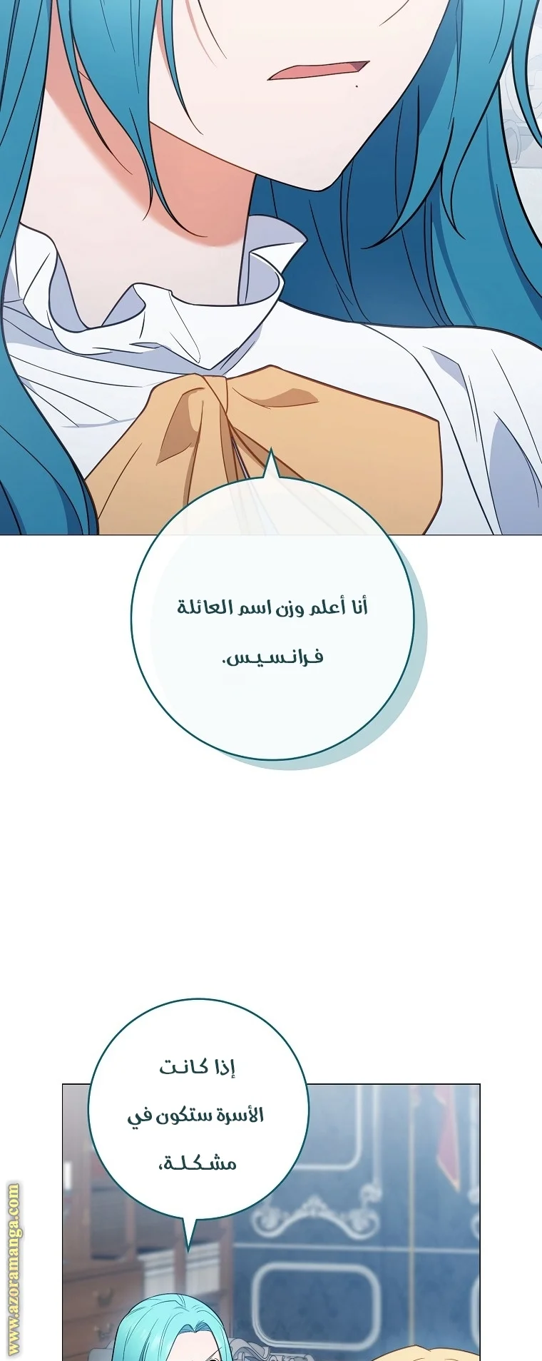 Read young Lady is a Royal Chef AR Manga Online