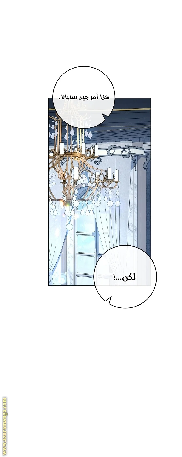 Read young Lady is a Royal Chef AR Manga Online