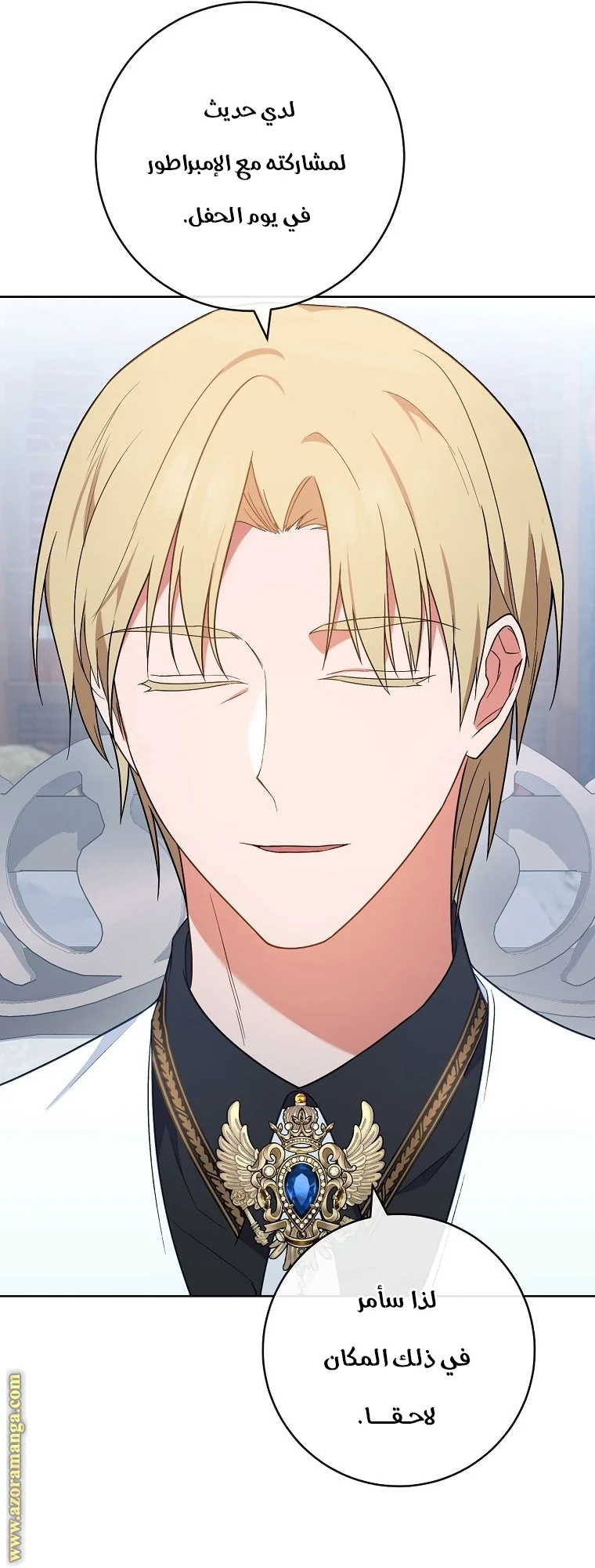 Read young Lady is a Royal Chef AR Manga Online