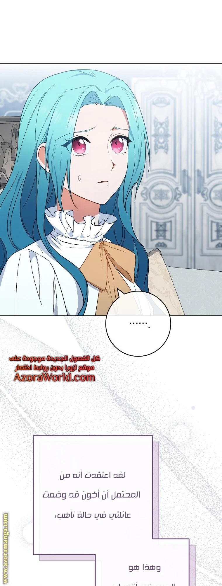Read young Lady is a Royal Chef AR Manga Online